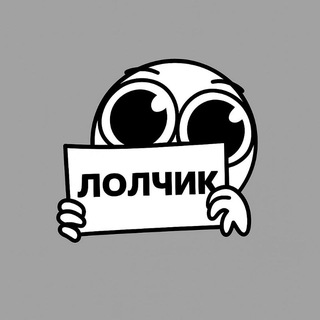 переходник @fucklol4ik