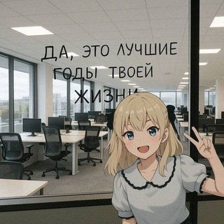 Просто канал