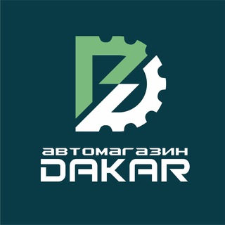 Dakar - магазин автозапчастей