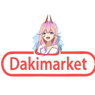 Dakimarket🫶