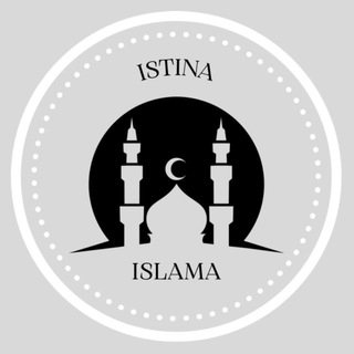 𝗶𝘀𝘁𝗶𝗻𝗮_𝗶𝘀𝗹𝗮𝗺𝗮