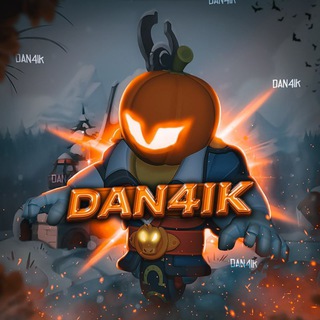 Ферма Данчика🧌