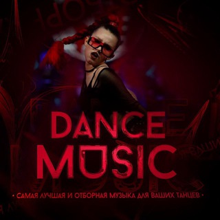Dance music ❤️