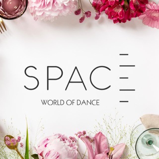 Мы - SPACE / студия танцев, йоги Комсомольск