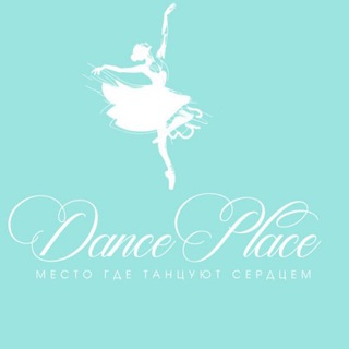 СТУДИЯ ТАНЦА DANCE PLACE | Танцы | Йога | Питер | СПб