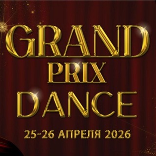 Школа танцев D.A.N.C.E.