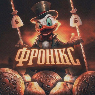 Сфера бот бандит