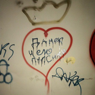 Данек и его пупсики ❤🧡