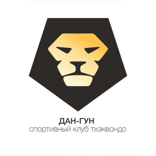 DAN-GUN Taekwon-Do team
