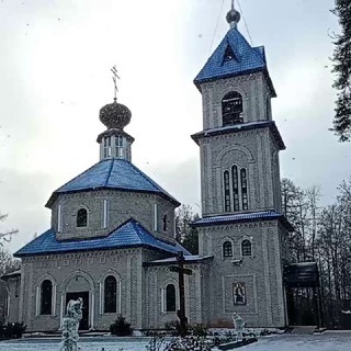 Данииловский храм пос. Нахабино