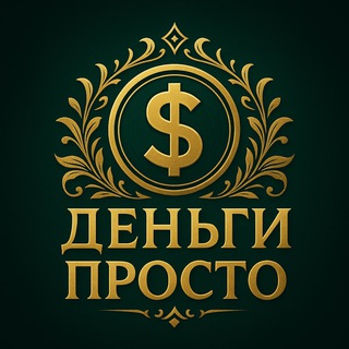 Данис Pro Заработок