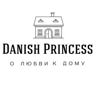DANISHPRINCESS/Greengate/ посуда /дом