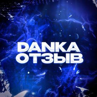 𝙳𝙰𝙽𝙺𝙰 𝙾𝚃𝚉𝙸𝚅