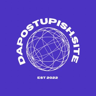 Dapostupish.site | Поступление за рубеж 🎓