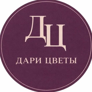 Дари Цветы | Подольск