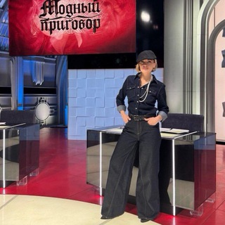 Стильные находки