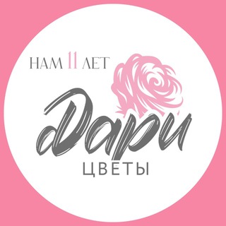 “Дари цветы” | Цветы Тверь| доставка цветов в Твери