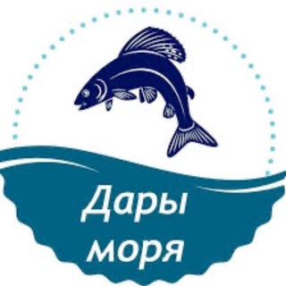 Дары Моря (Икра, Морепродукты, Рыба)