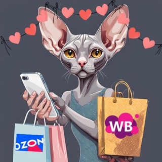 КэшКот | Кэшбэк и Скидки |ТОВАРЫ ЗА ОТЗЫВ|WB OZON МАГНИТ МАРКЕТ|КЭШБЕК ВБ WILDBERRIES СКИДКИ БАРТЕР РАЗДАЧА КЭШБЭК ХАЛЯВА Wb Чат