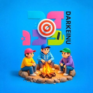 Даркейну education