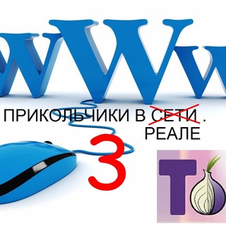 подсказки 3.0.1 номер на регистрацию блогера 4825375792