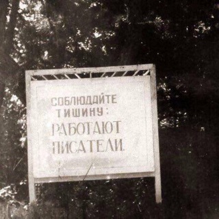 Охмурённый экзорцист