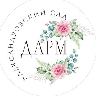 Darm_026 • Александровский сад