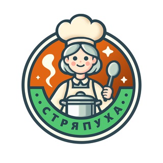 Стряпуха | Еда, блюда, готовые рецепты