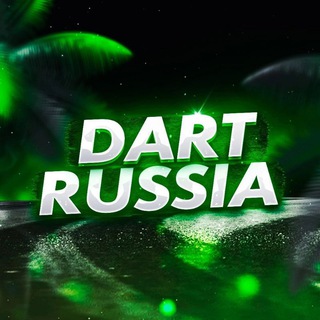 DART RUSSIA | Россия на твой телефон (CRMP)