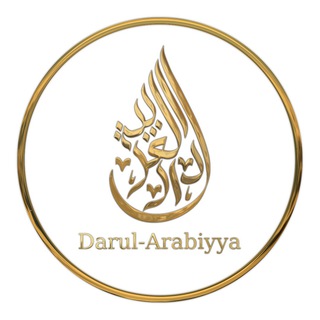 DARUL-ARABIYYA