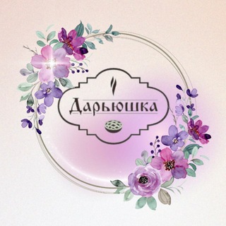 Пекарни «Дарьюшка», Тюмень