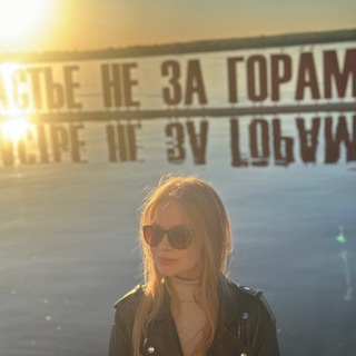 📍Дашулька|travel🥥life💜