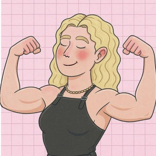 я даша и я хочу накачаться