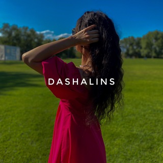 dashalins | книги и мысли
