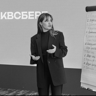 БЬЮТИ ИЗНУТРИ