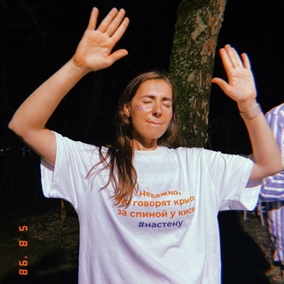 Дашуля эйчарит 🪄