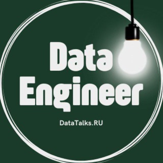 Data Engineering / Инженерия данных / Data Engineer / DWH