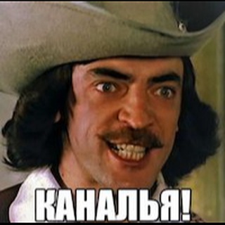 Дата канальи — про «специалистов» в данных / ML / AI