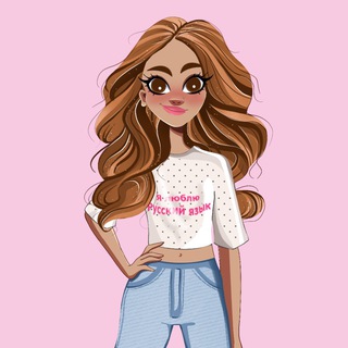 Давай о русском • РКИ