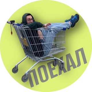 Виталик едет на телеге