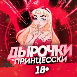 Девственницы Девственники Massheraa Альтушки