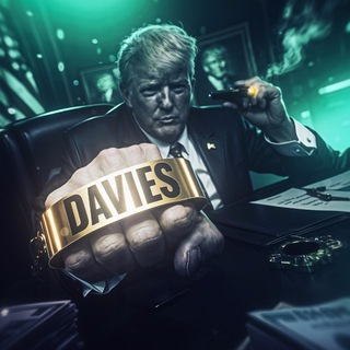 Переходник DAVIES DESIGN