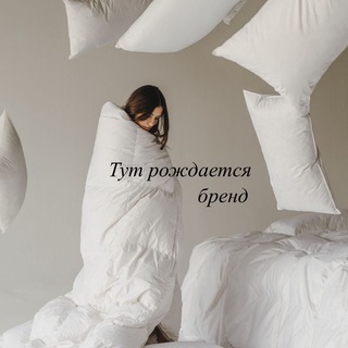 Спать пора!