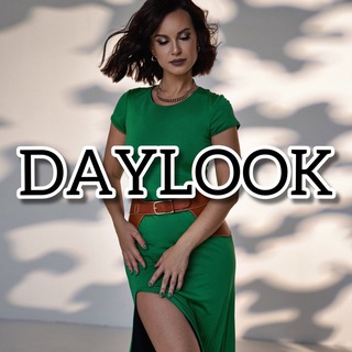 DAYLOOK | БАЙЕР | СТИЛЬ | ШОПИНГ