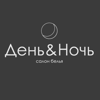 День и Ночь