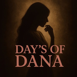 DAY’S OF DANA | Блог сестры