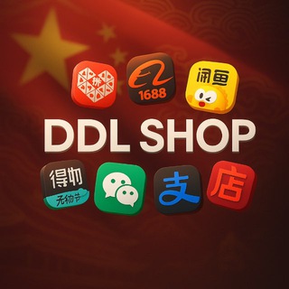 DDL SHOP | Наличие