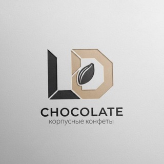 LD_chocolate - корпусные конфеты