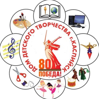 МБО ДО "ДДТ г.Каспийск"