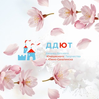 Новости Дворца 🌸